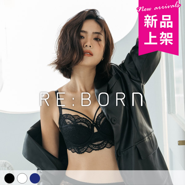 惹火界線。性感圓波穩定法式內衣 C.D.E.F罩