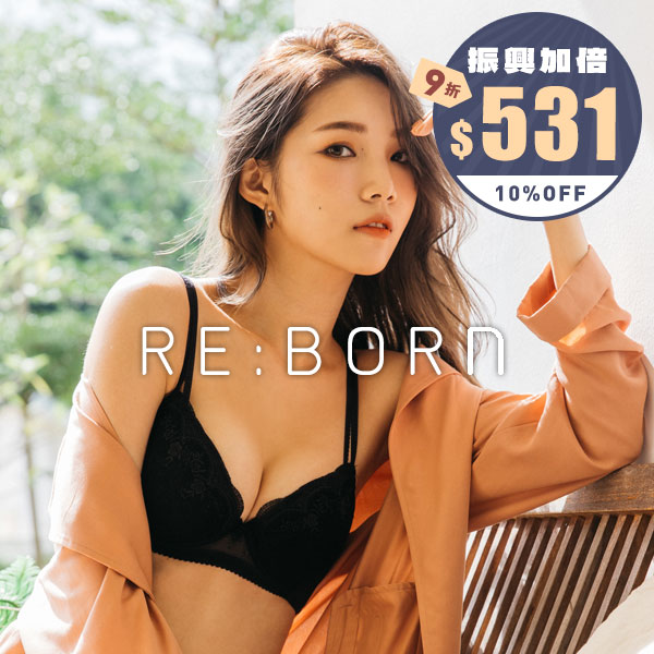 浪漫維納斯。各種胸型玩美穿搭內衣 B.C.D.E罩 浪漫維納斯。各種胸型玩美穿搭內衣 B.C.D.E罩