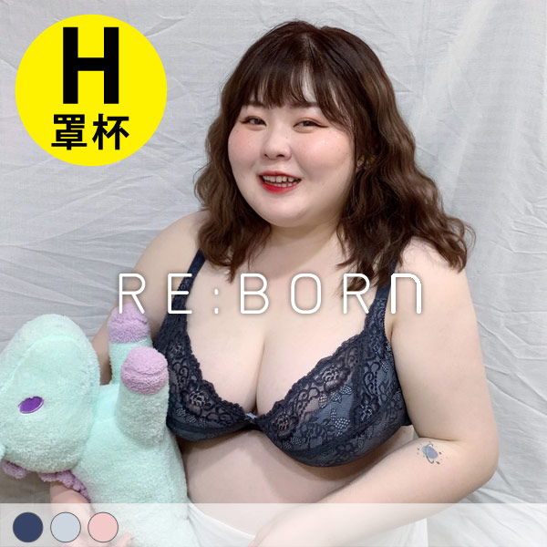 罩顧我。托高大罩杯不易滑肩內衣 H罩 罩顧我。托高大罩杯不易滑肩內衣 H罩