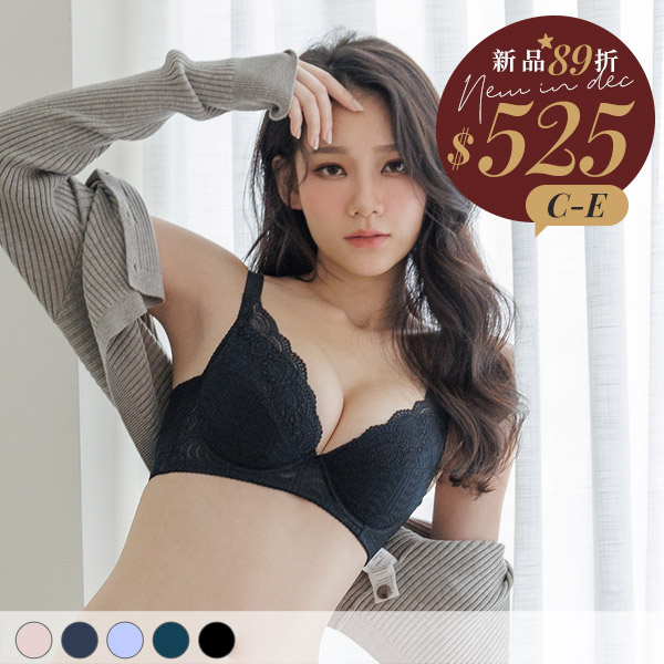 迷漫浪花。涼爽渾圓集中包副乳內衣 C.D.E罩