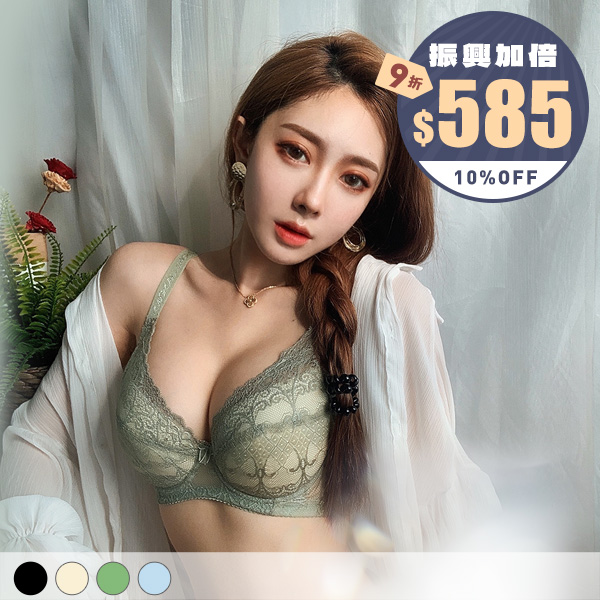 靈魂伴侶。大罩杯托高包覆內衣 C.D.E.F.G罩 靈魂伴侶。大罩杯托高包覆內衣 C.D.E.F.G罩