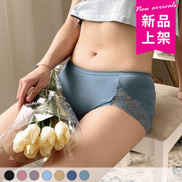 花苞臀冰涼紗三角內褲 花苞臀冰涼紗三角內褲