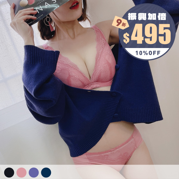 小調夜曲。零脊心V溝包覆內衣 B.C.D罩 小調夜曲。零脊心V溝包覆內衣 B.C.D罩