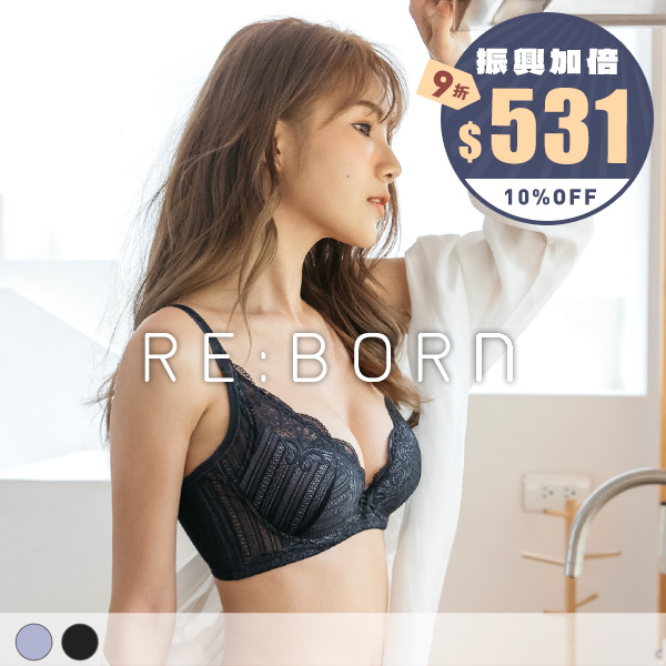 深陷魅力。軟鋼圈服貼集中內衣 B.C罩 深陷魅力。軟鋼圈服貼集中內衣 B.C罩