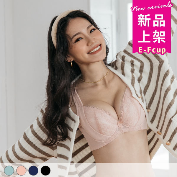 迷日月暈。大罩杯包覆低脊心托高內衣 E.F罩