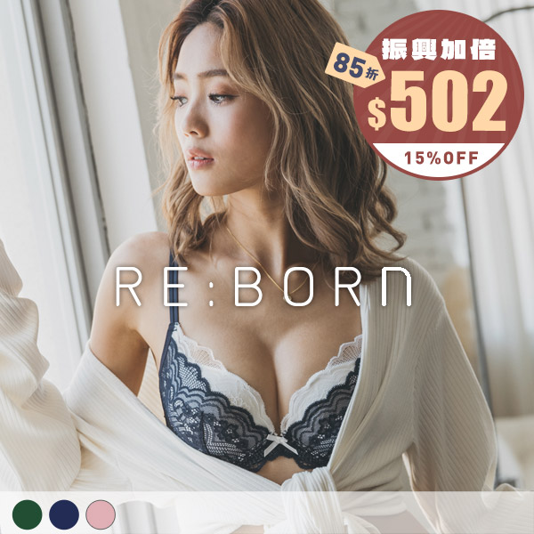 法式歐蕾。挺立集中軟鋼圈內衣 A.B罩 法式歐蕾。挺立集中軟鋼圈內衣 A.B罩