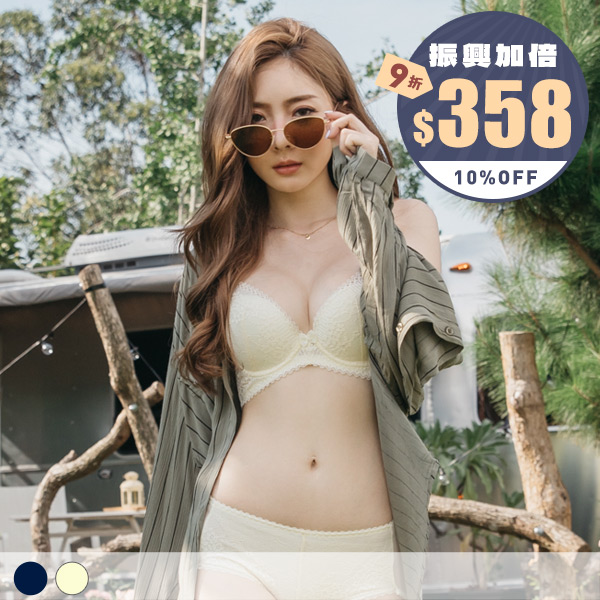 蜜糖陷阱。軟鋼圈性感爆乳內衣 B.C罩 蜜糖陷阱。軟鋼圈性感爆乳內衣 B.C罩