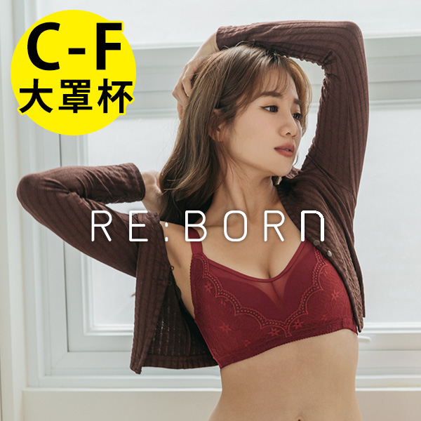 獵豔女神。全罩包覆挺立無鋼圈內衣 C.D.E.F罩 獵豔女神。全罩包覆挺立無鋼圈內衣 C.D.E.F罩