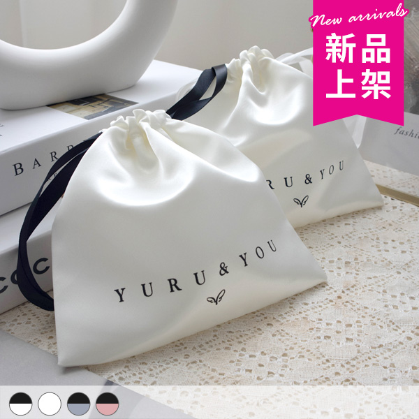 YURU緞面飾品袋