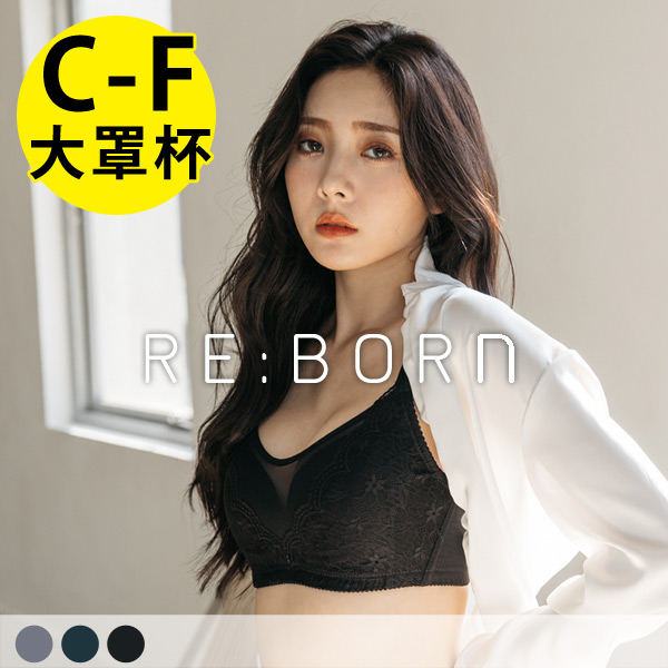 獵豔女神。全罩包覆挺立無鋼圈內衣 C.D.E.F罩 獵豔女神。全罩包覆挺立無鋼圈內衣 C.D.E.F罩