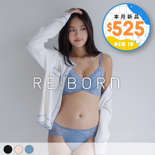 純愛之名。拱胸零脊心軟鋼圈穿搭內衣 A.B.C.D罩