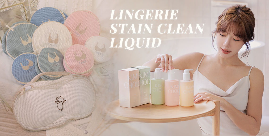 內衣專用│洗衣袋、手洗精