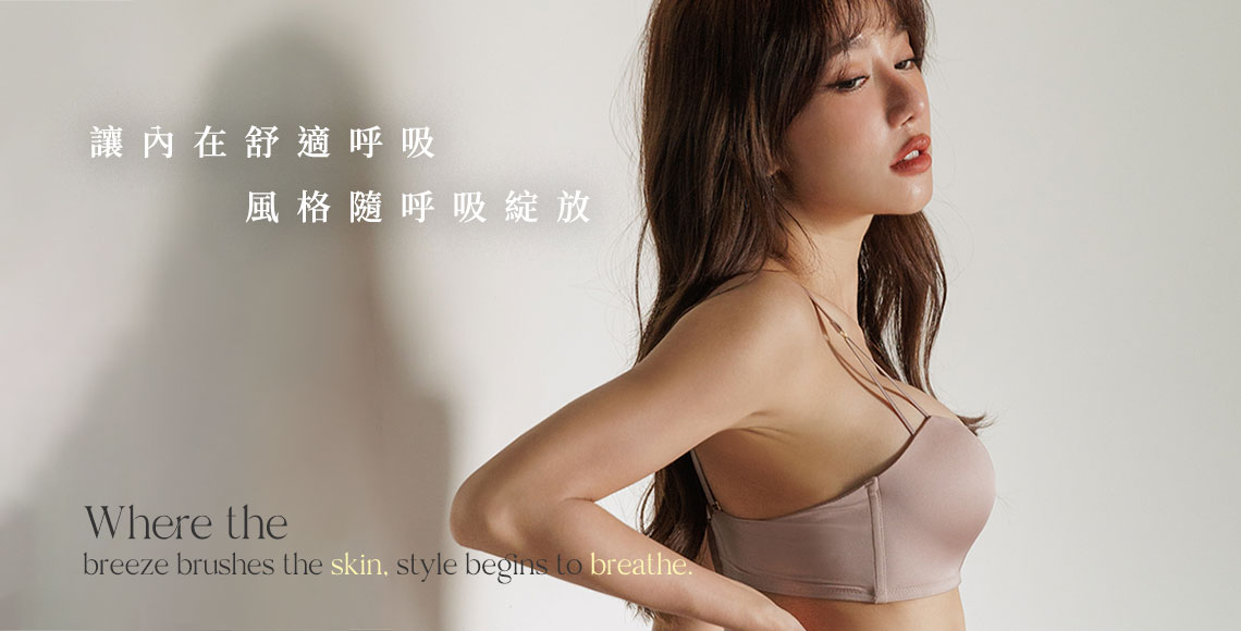 【本月新品】