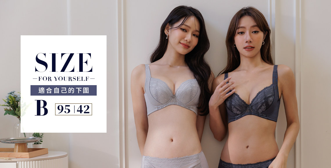 下圍42(B罩)