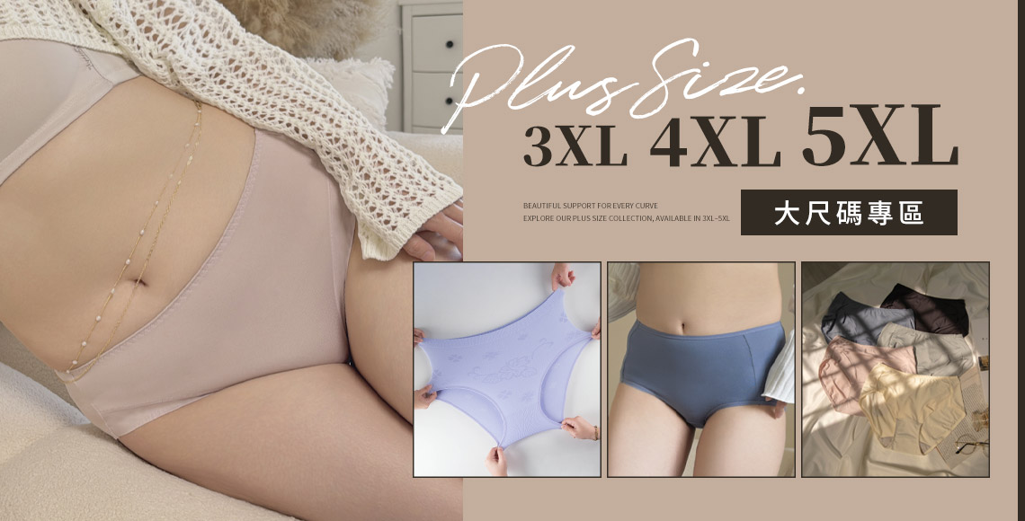 大尺碼│3XL(以上)專區