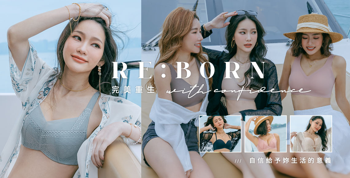 【鎮店寶】RE:BORN